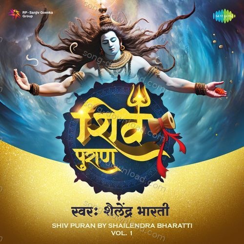Samudra Manthan 2 Shailendra Bhartti MP3 Download